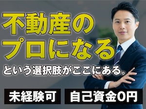 ACRE株式会社 (旧:株式会社テンポアップ)の起業情報