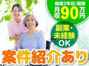 株式会社クラピスの起業情報