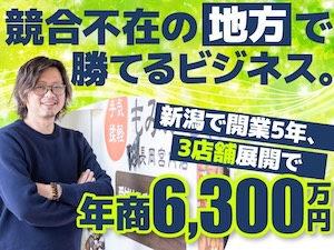 株式会社ドラミカンパニーの起業情報