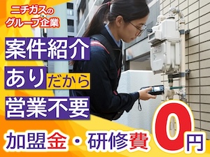 株式会社エナジー宇宙の起業情報