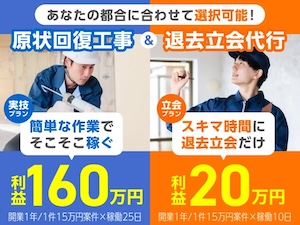 株式会社FULLHOUSEの起業情報