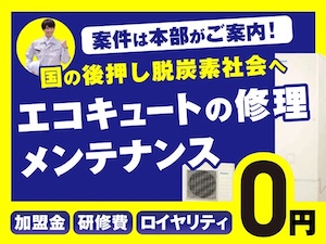 ヒット株式会社の起業情報
