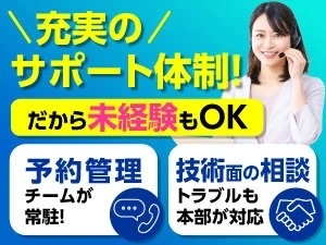 株式会社JOMOの起業情報