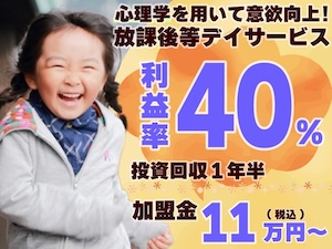 実りえ／株式会社希成の起業情報