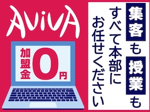 株式会社リンクアカデミーの起業情報