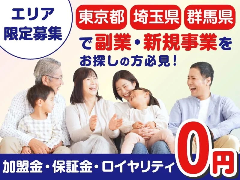 株式会社メモリードグループの起業情報