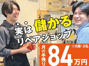 株式会社プラスワンの起業情報