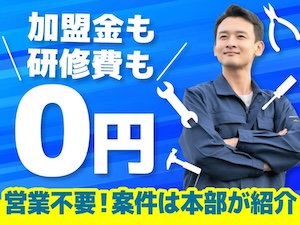 株式会社サウンドテクニカの起業情報