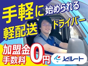 株式会社セルートの起業情報