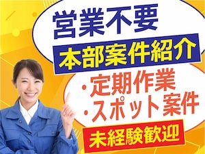 Teireジョーズ/株式会社くうかんの起業情報